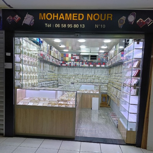 Image du magasin